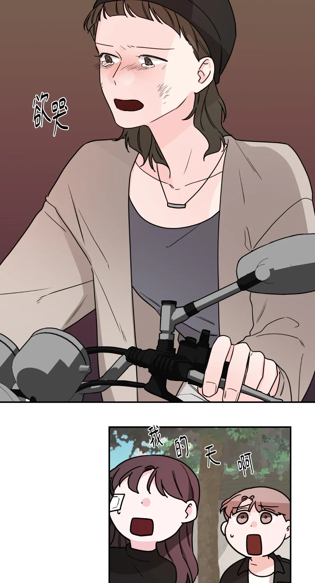 Giết Switch Chương 1-55