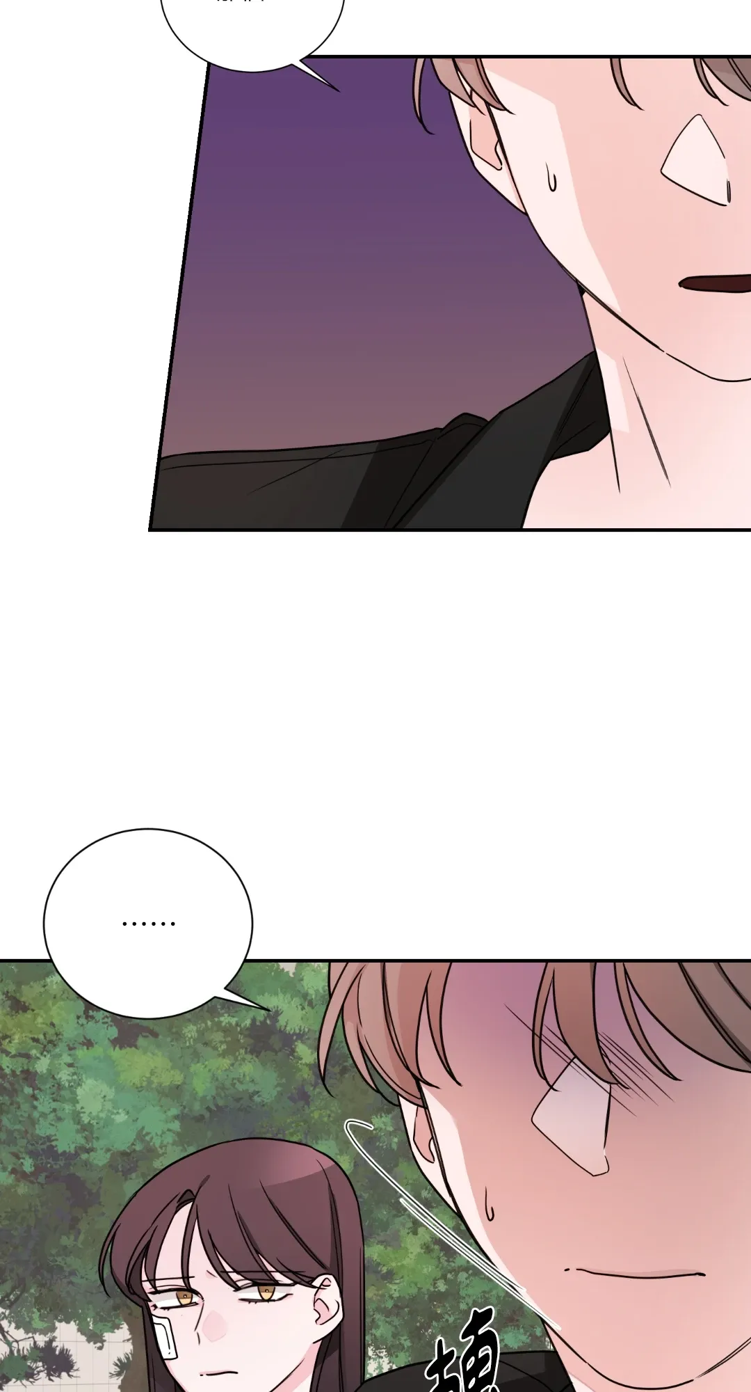 Giết Switch Chương 1-55