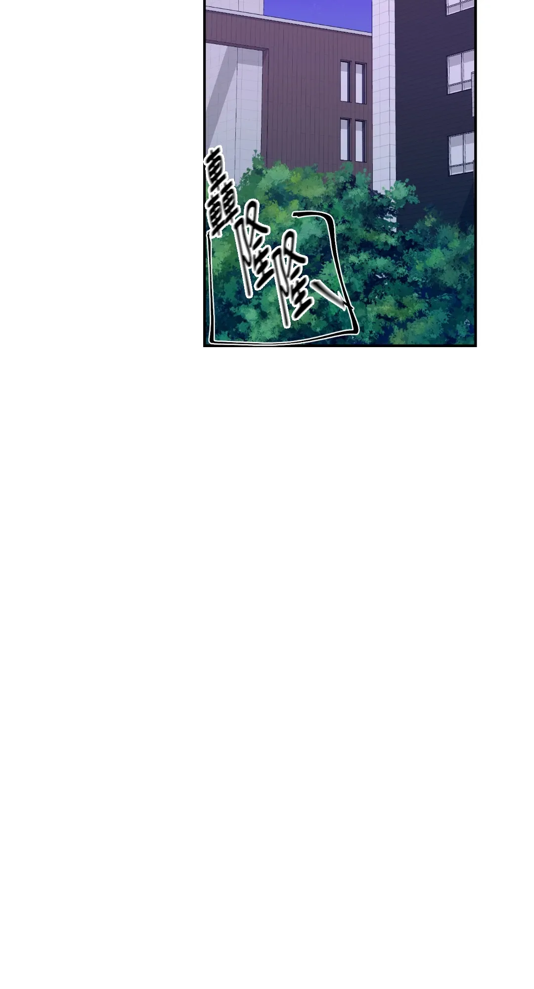 Giết Switch Chương 1-55