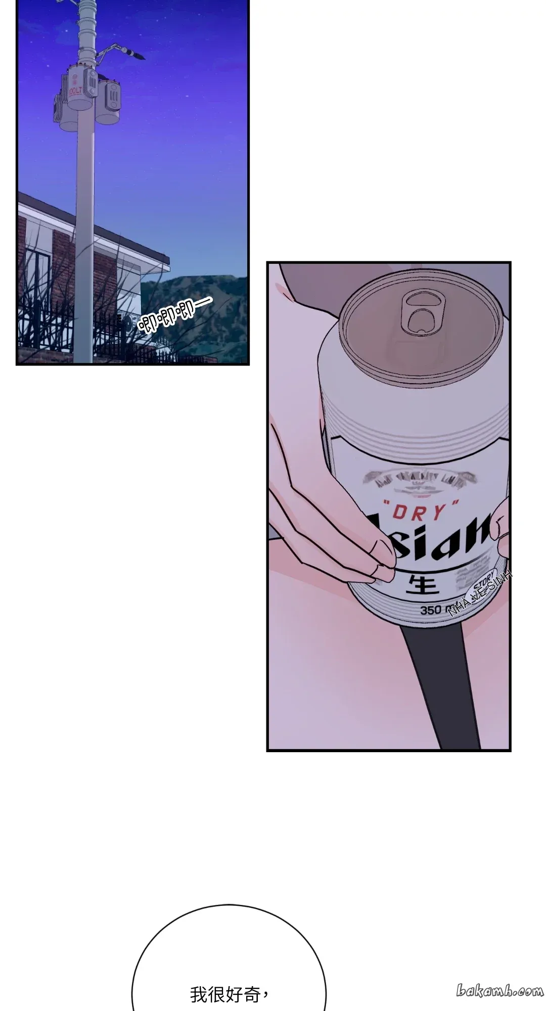 Giết Switch Chương 1-55