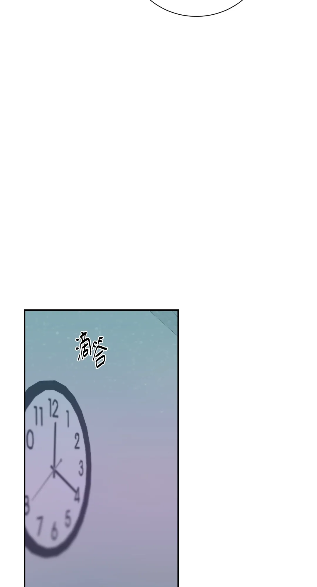 Giết Switch Chương 1-55