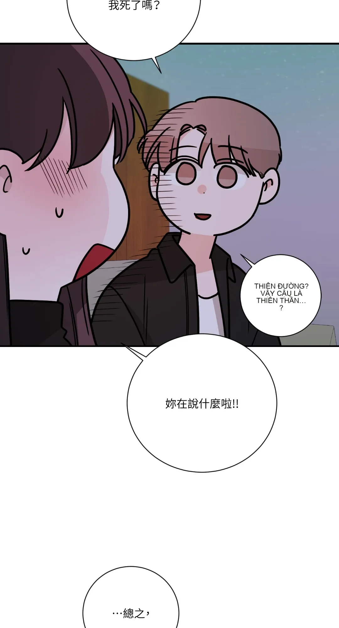 Giết Switch Chương 1-55