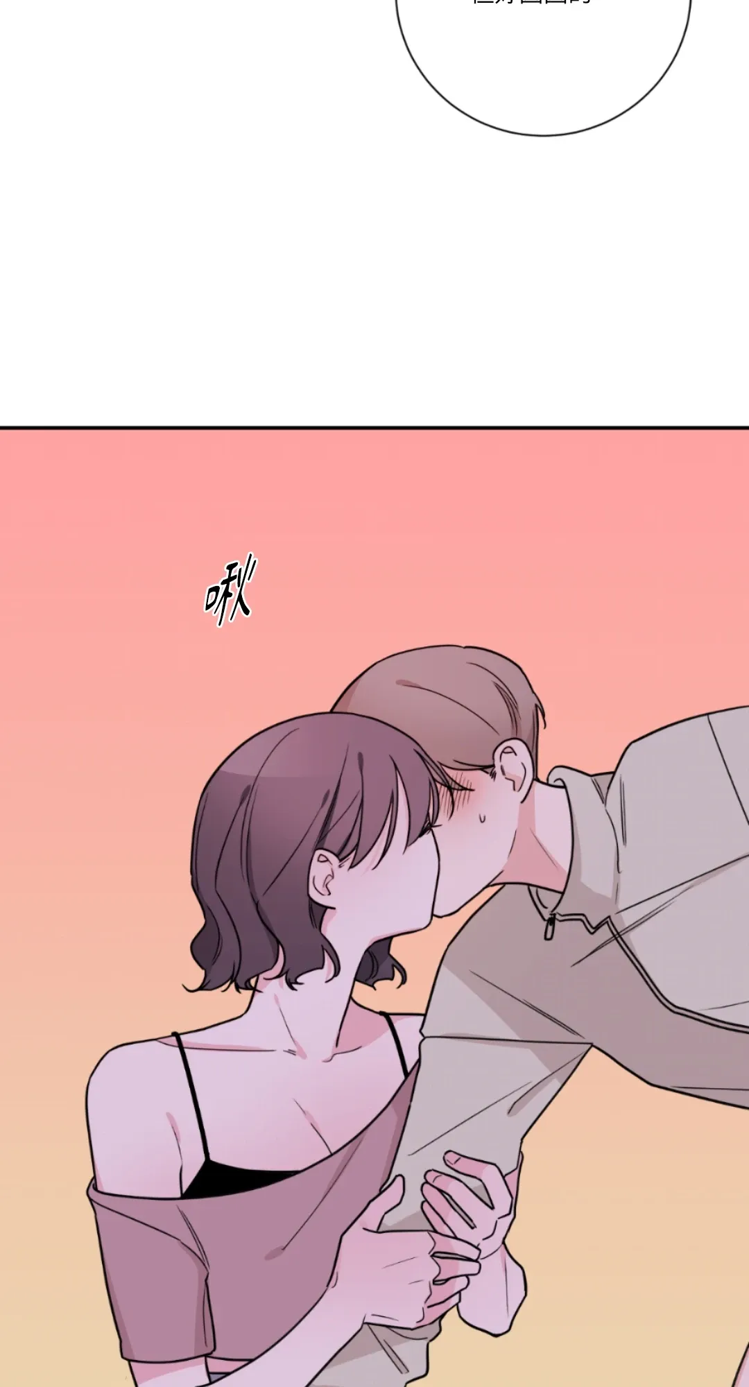 Giết Switch Chương 1-55