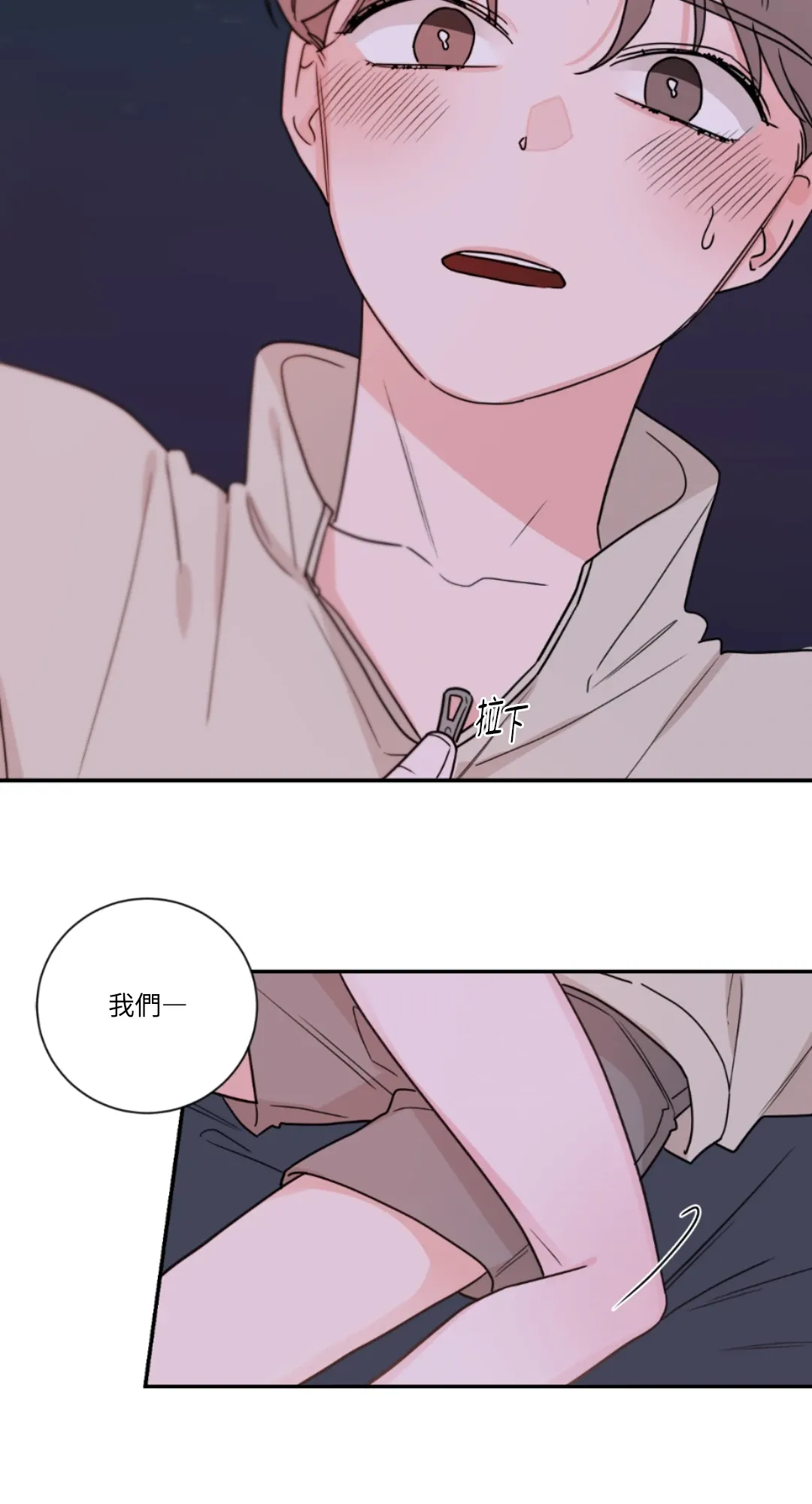 Giết Switch Chương 1-55