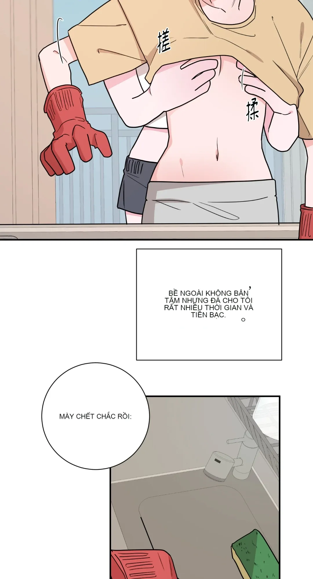 Giết Switch Chương 1-55