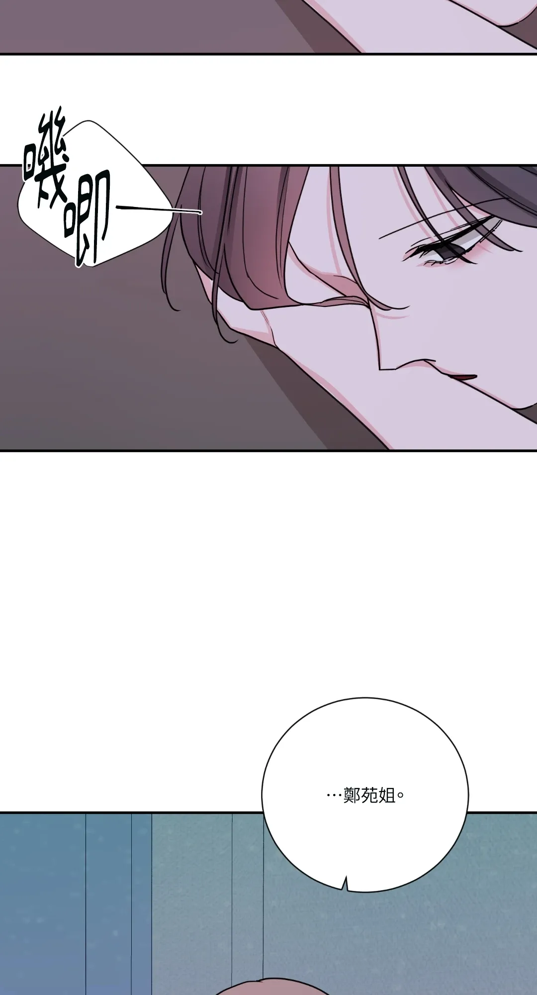 Giết Switch Chương 1-55