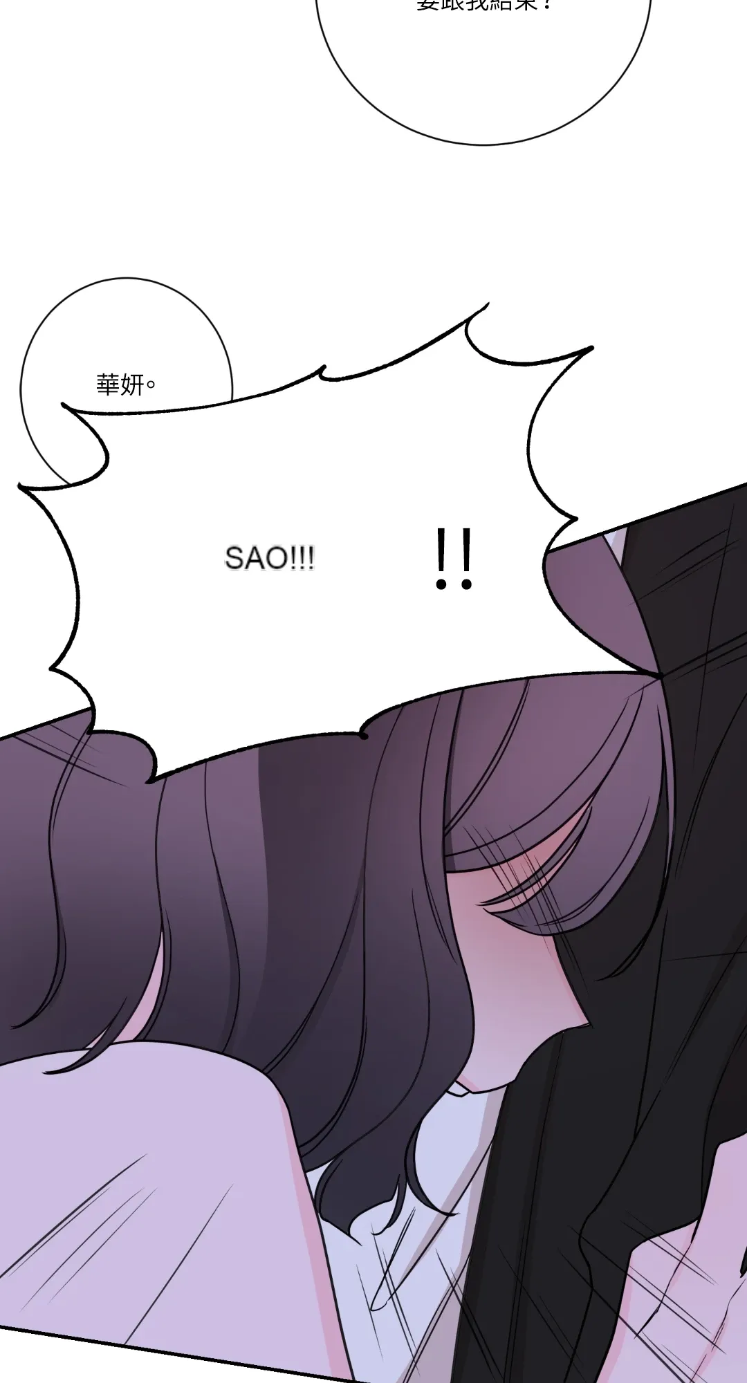 Giết Switch Chương 1-55