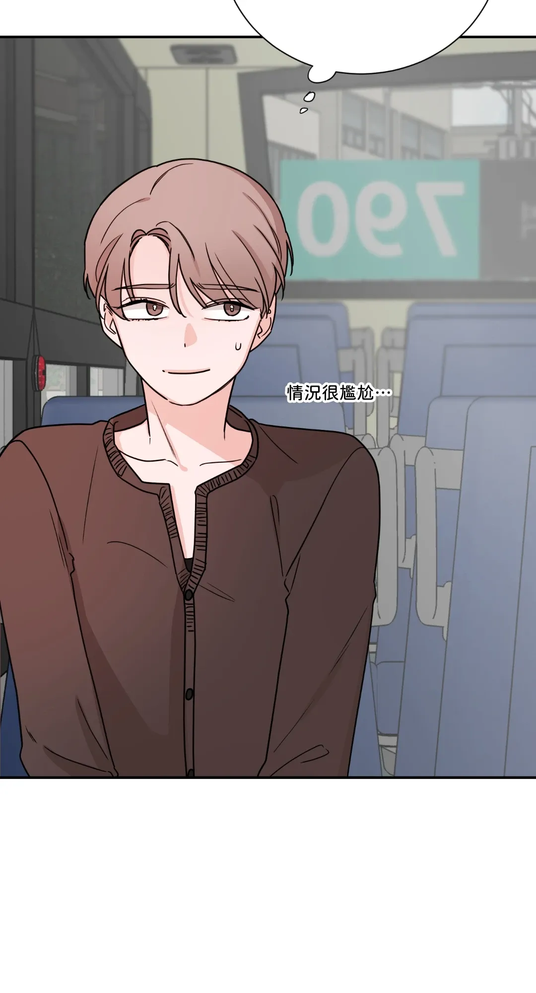 Giết Switch Chương 1-55