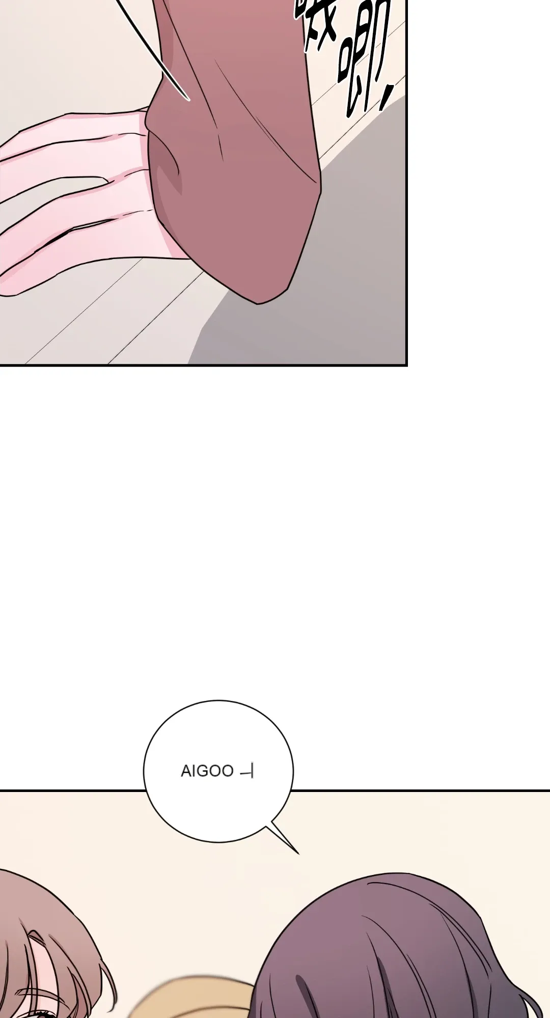 Giết Switch Chương 1-55