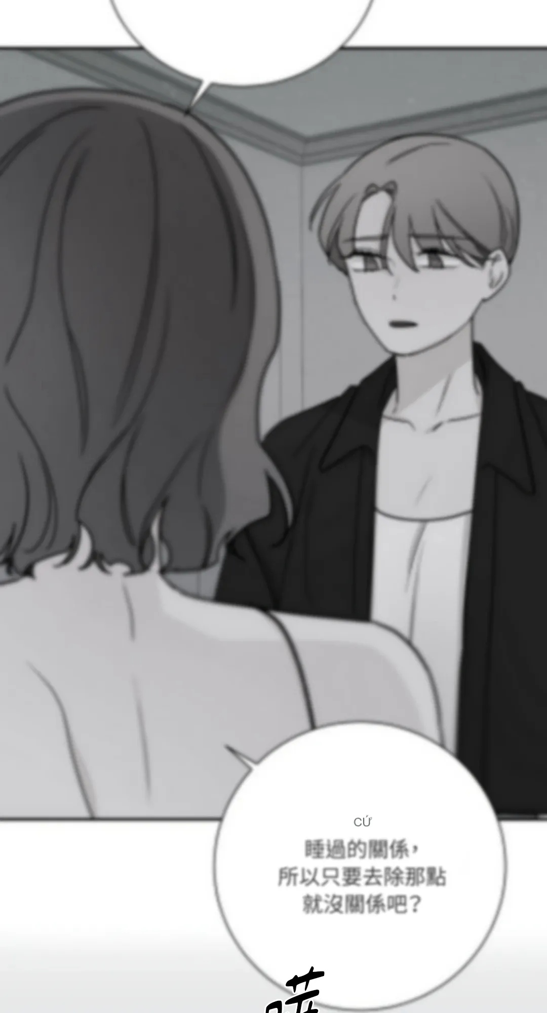 Giết Switch Chương 1-55