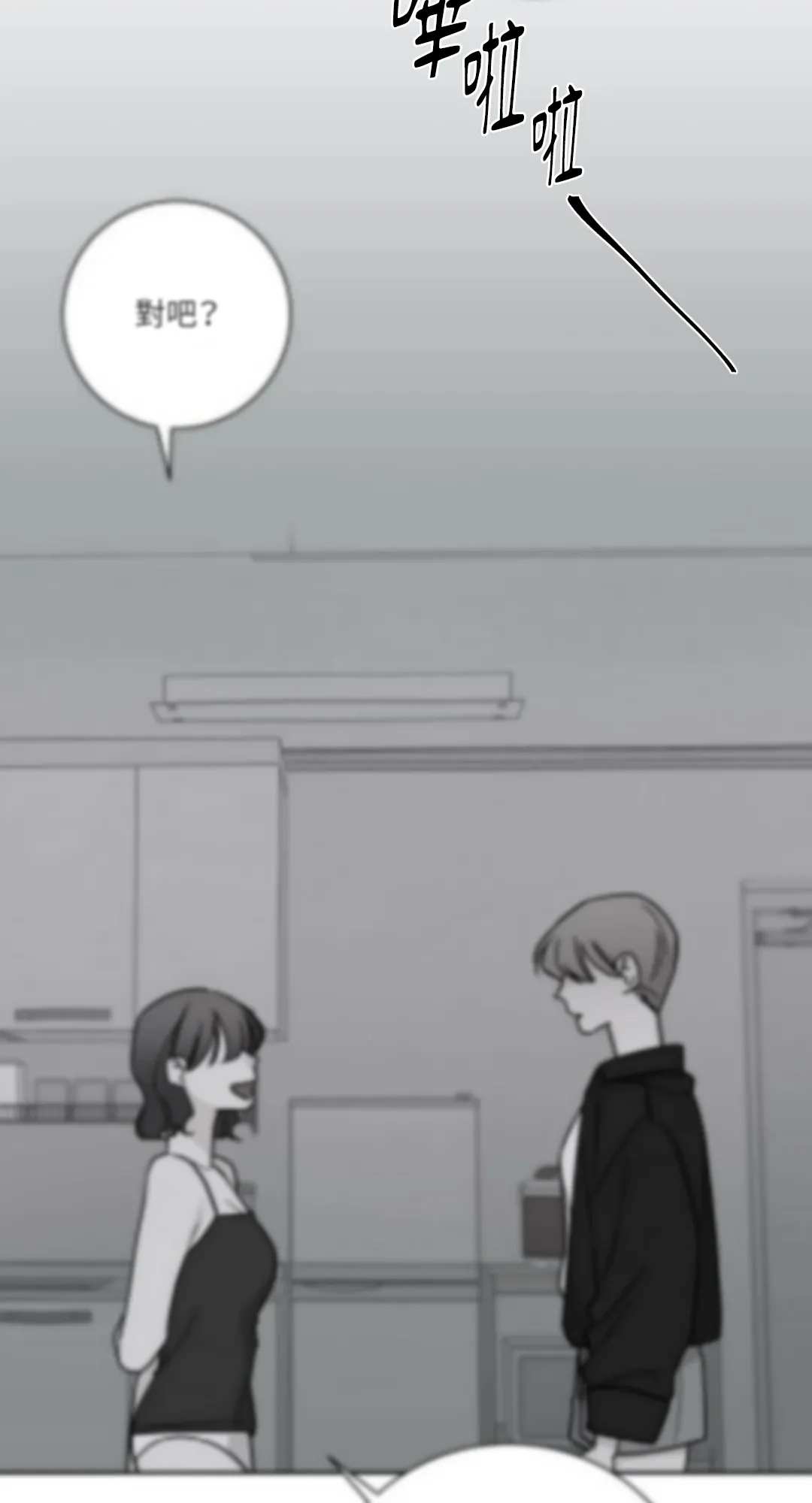 Giết Switch Chương 1-55