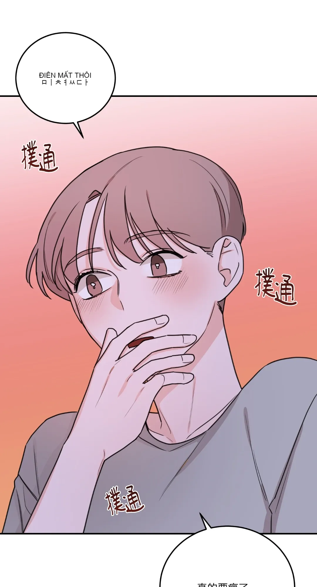 Giết Switch Chương 1-55