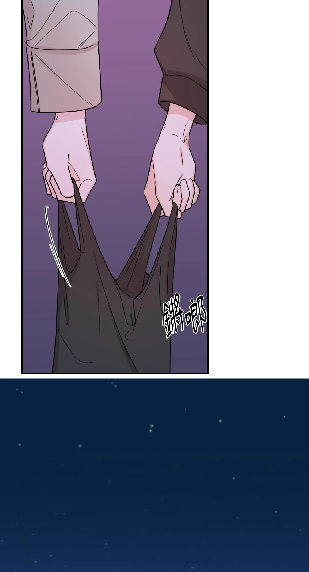 Giết Switch Chương 1-55