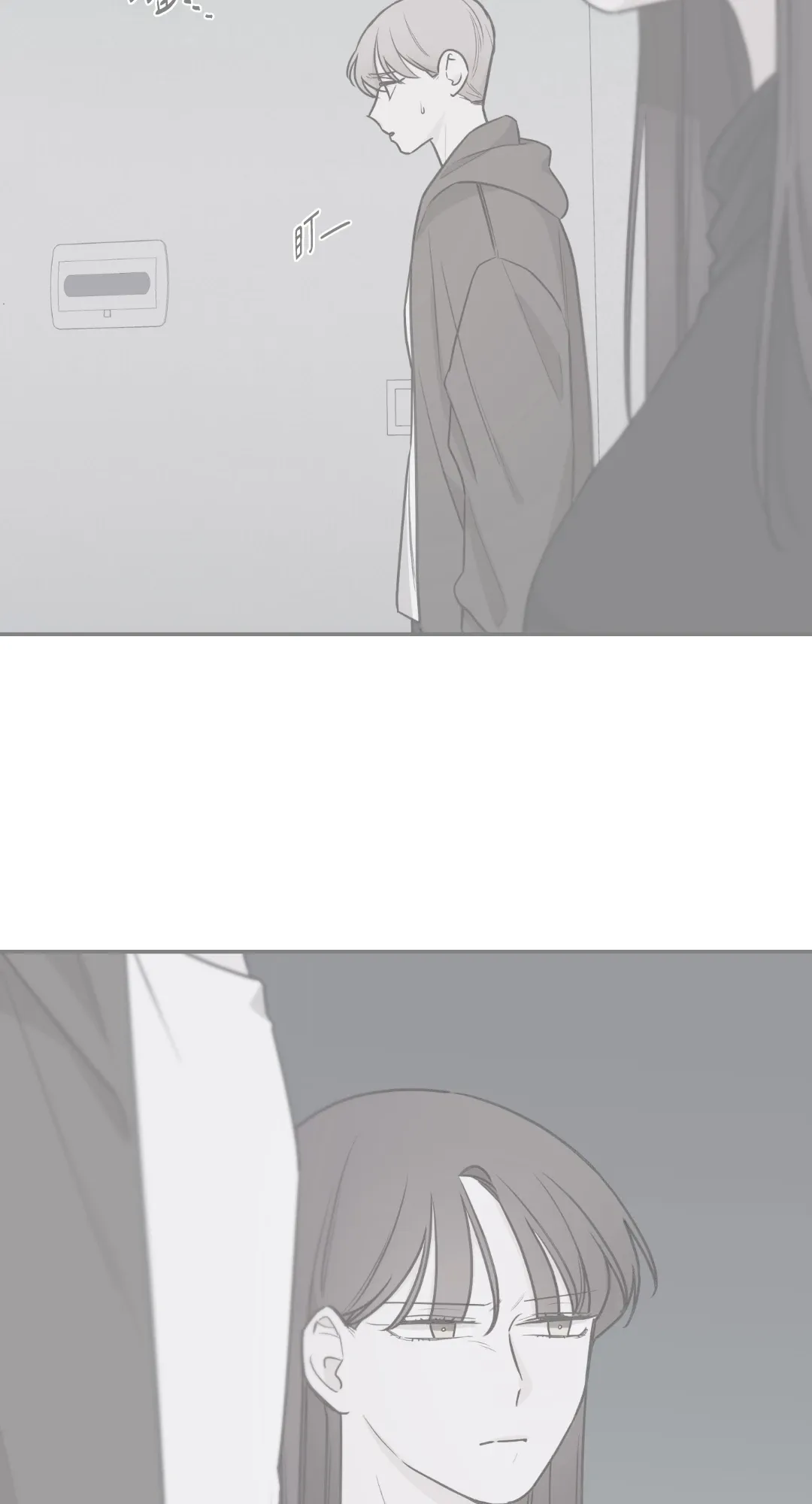 Giết Switch Chương 1-55