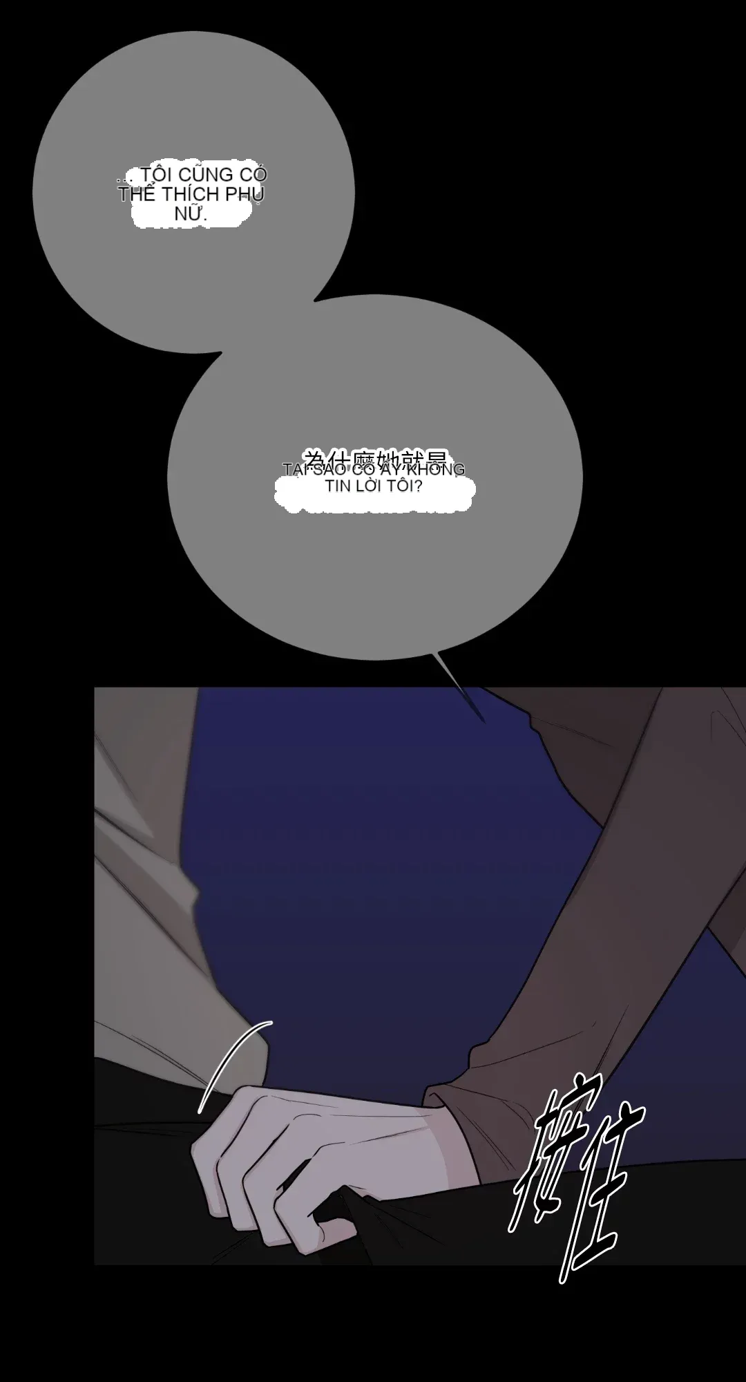 Giết Switch Chương 1-55