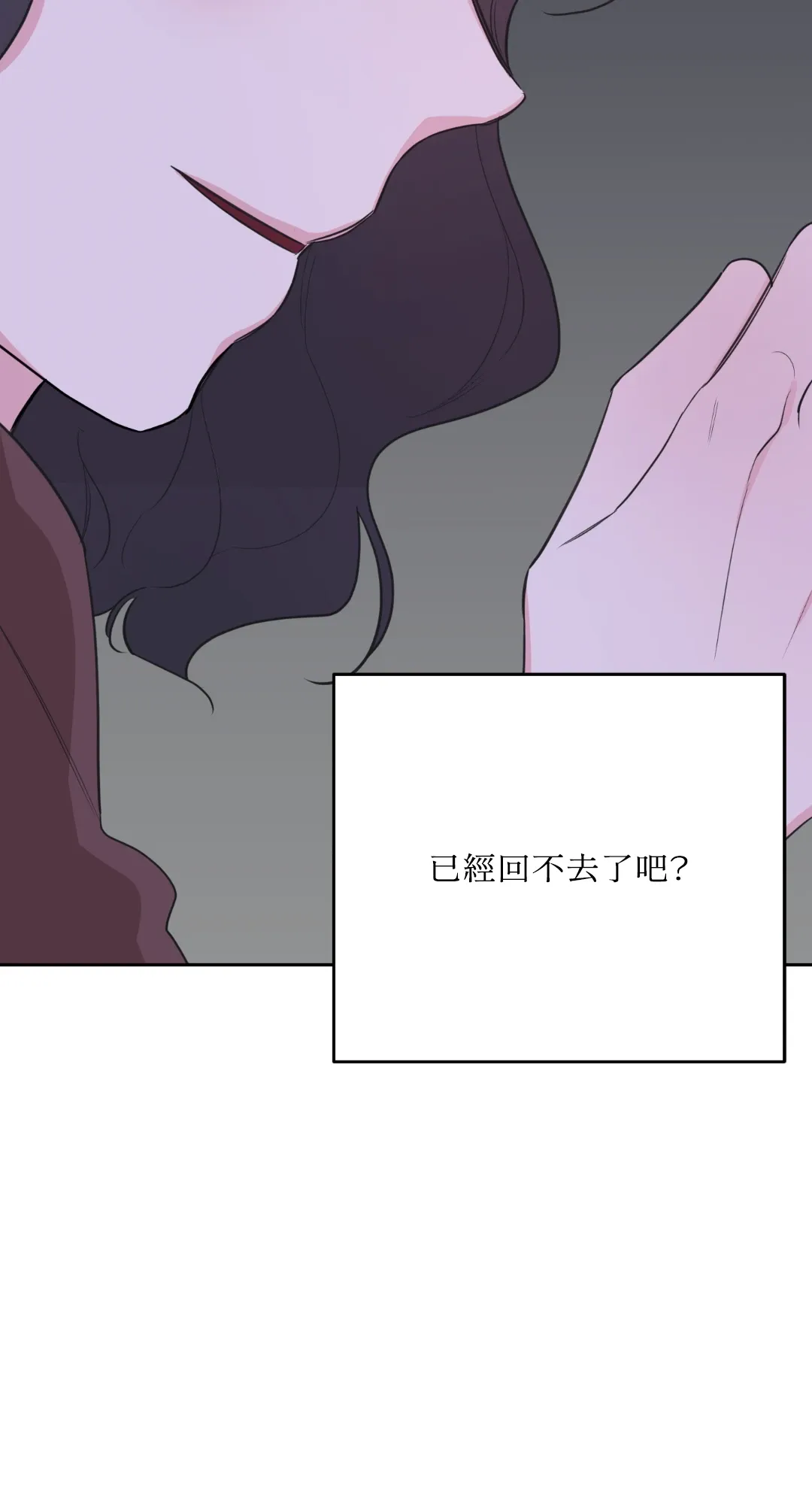 Giết Switch Chương 1-55