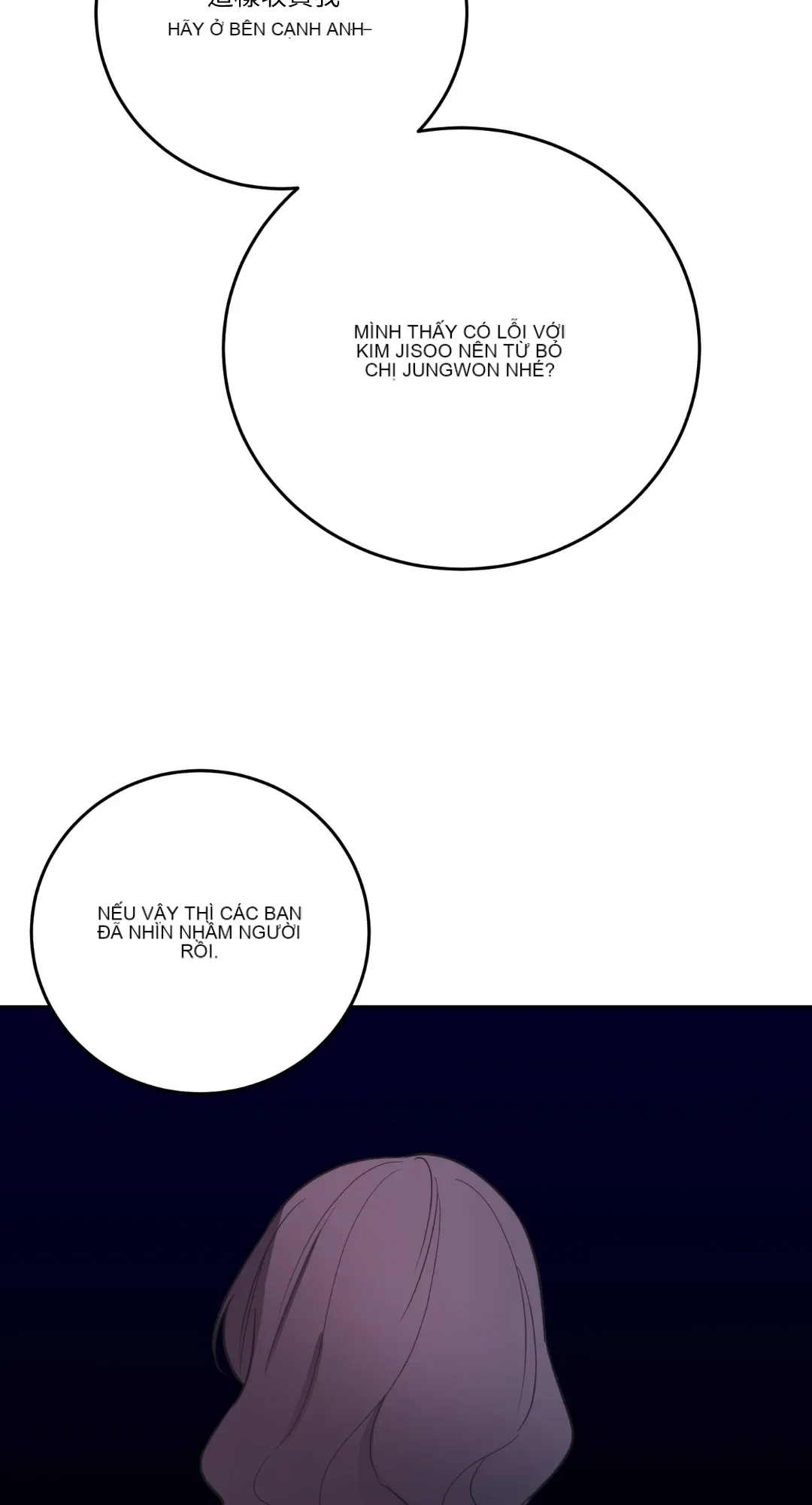 Giết Switch Chương 1-55