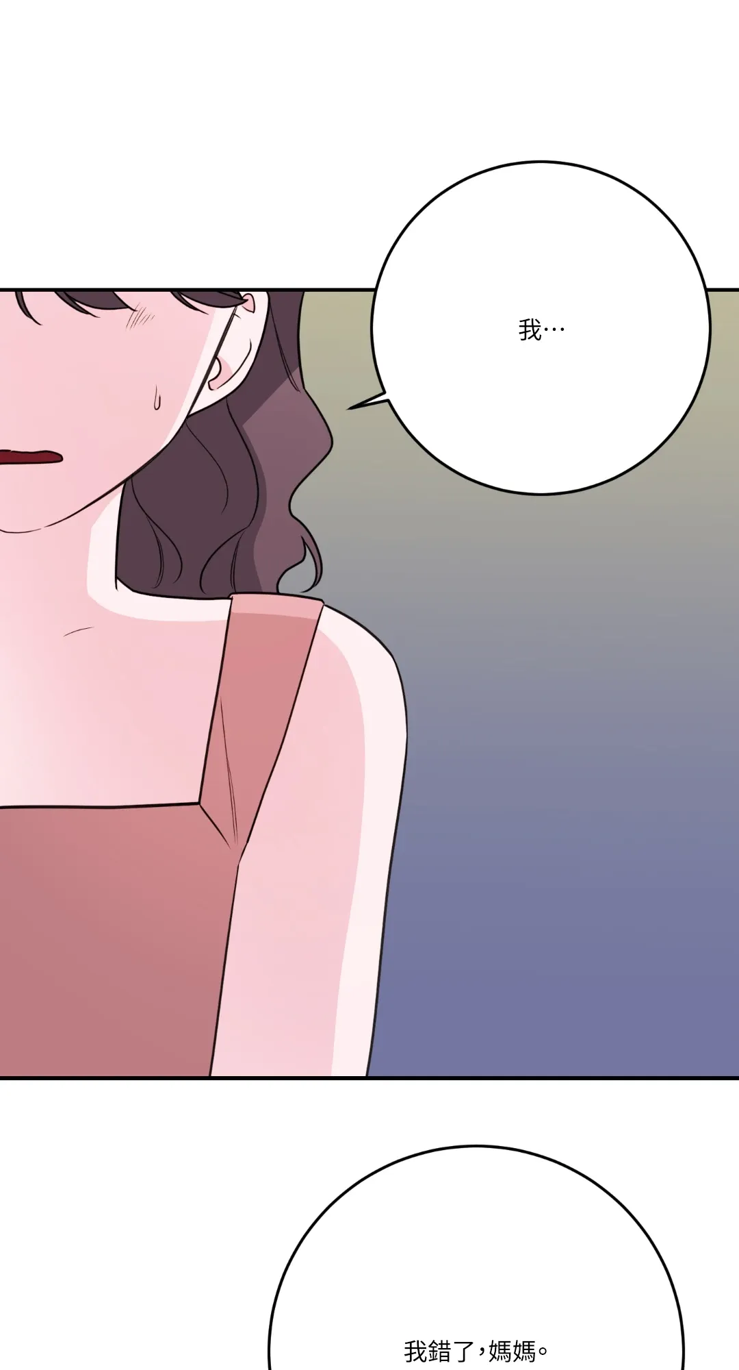 Giết Switch Chương 1-55