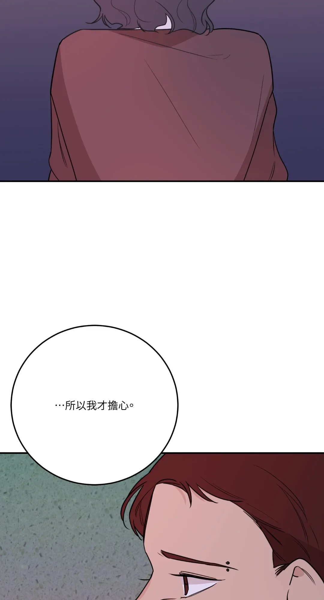 Giết Switch Chương 1-55