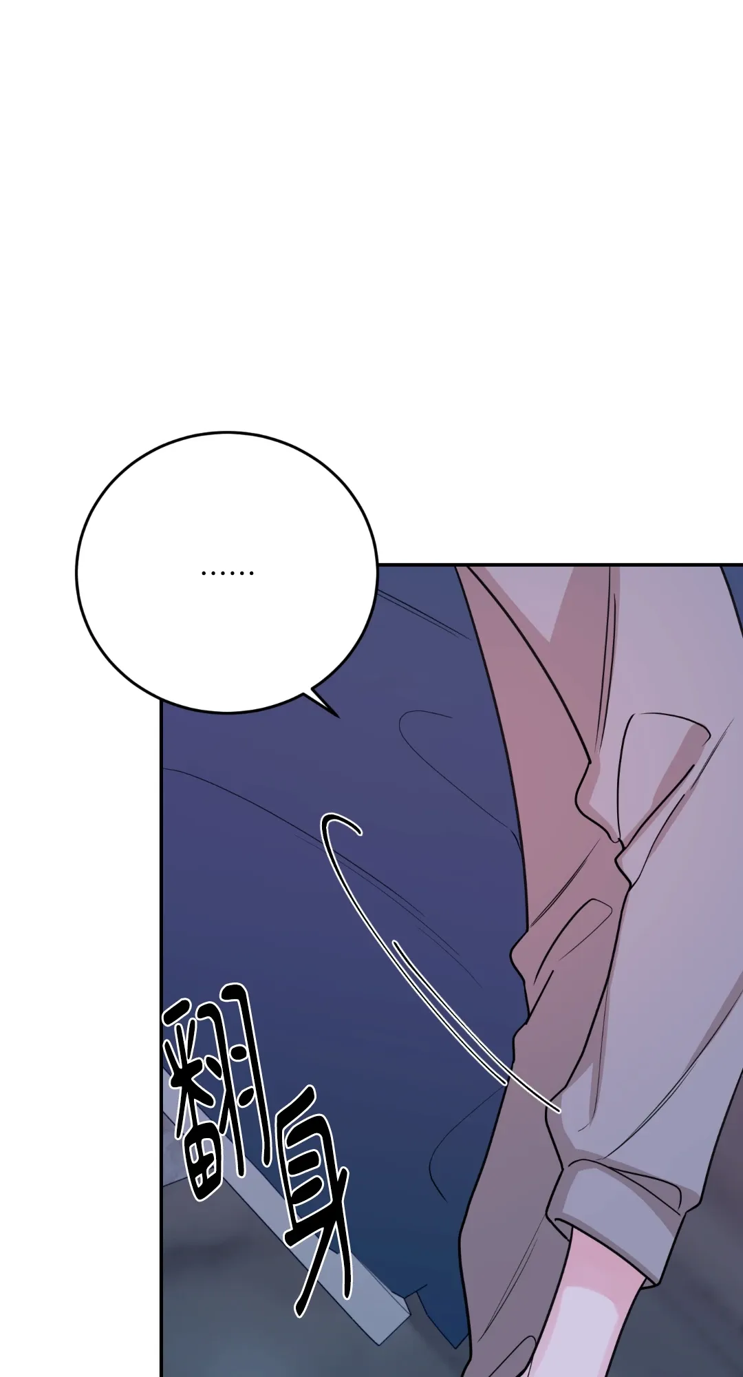 Giết Switch Chương 1-55