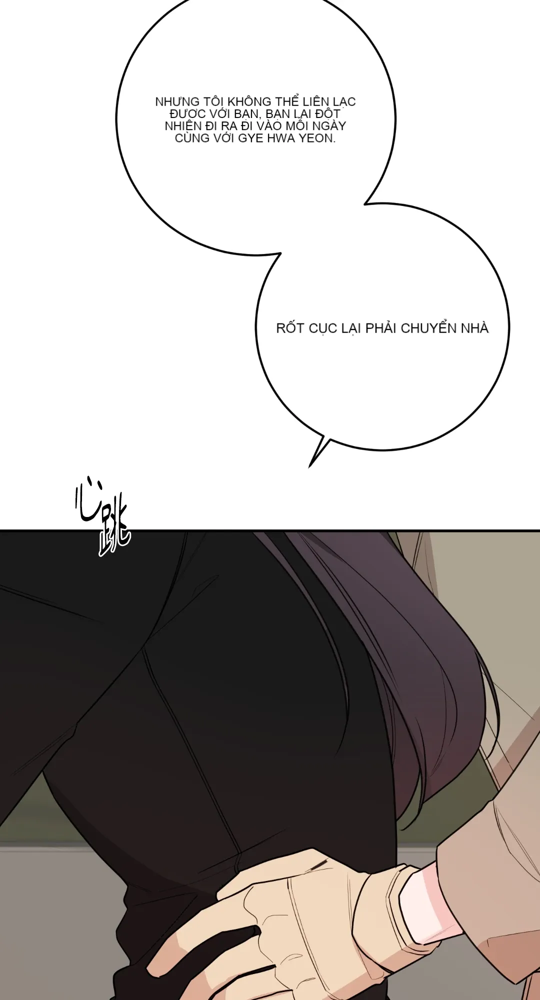 Giết Switch Chương 1-55