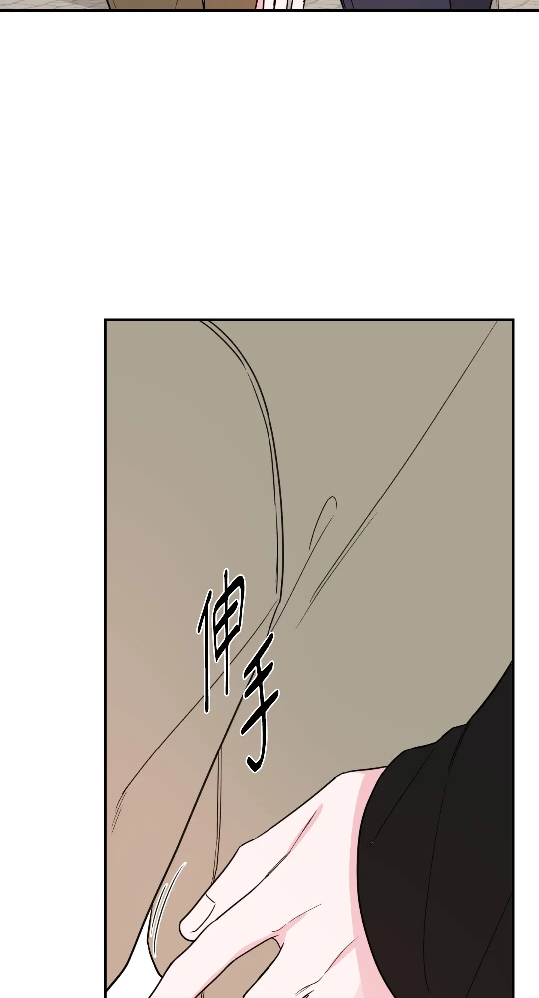 Giết Switch Chương 1-55