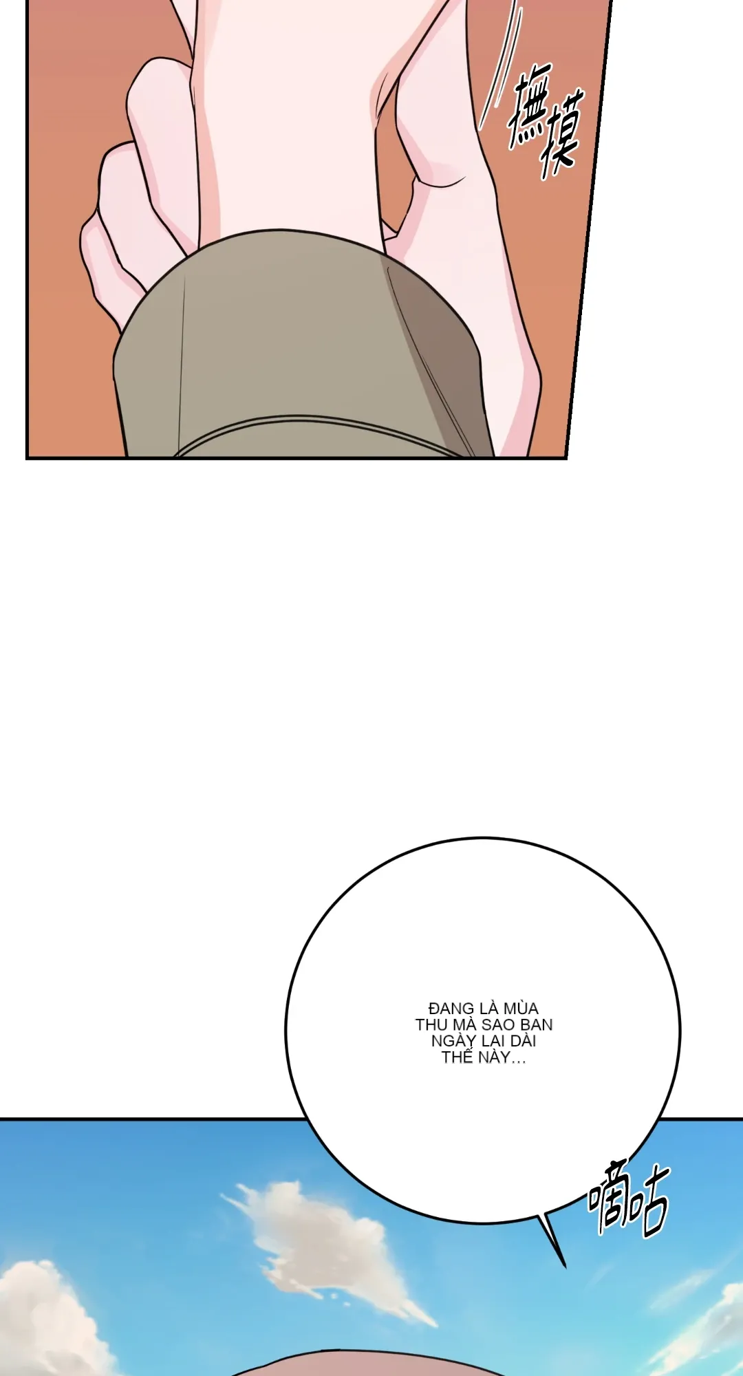 Giết Switch Chương 1-55