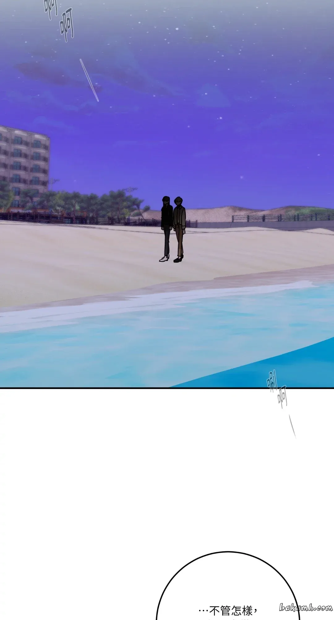 Giết Switch Chương 1-55