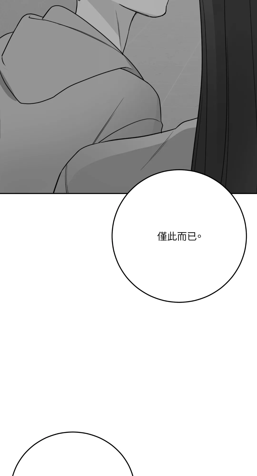 Giết Switch Chương 1-55