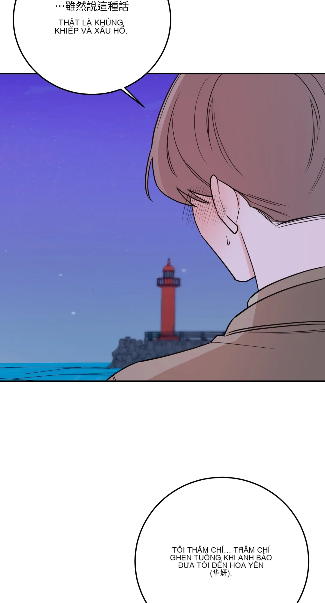 Giết Switch Chương 1-55