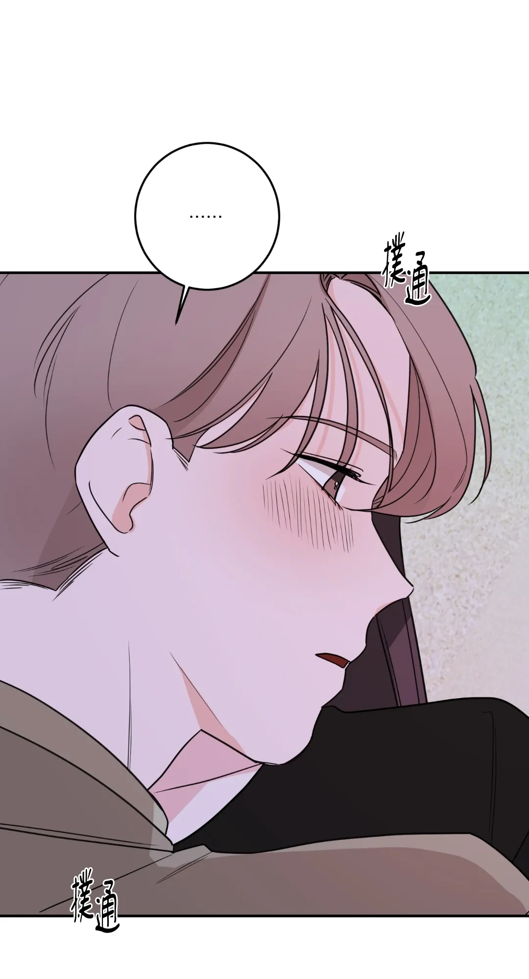 Giết Switch Chương 1-55