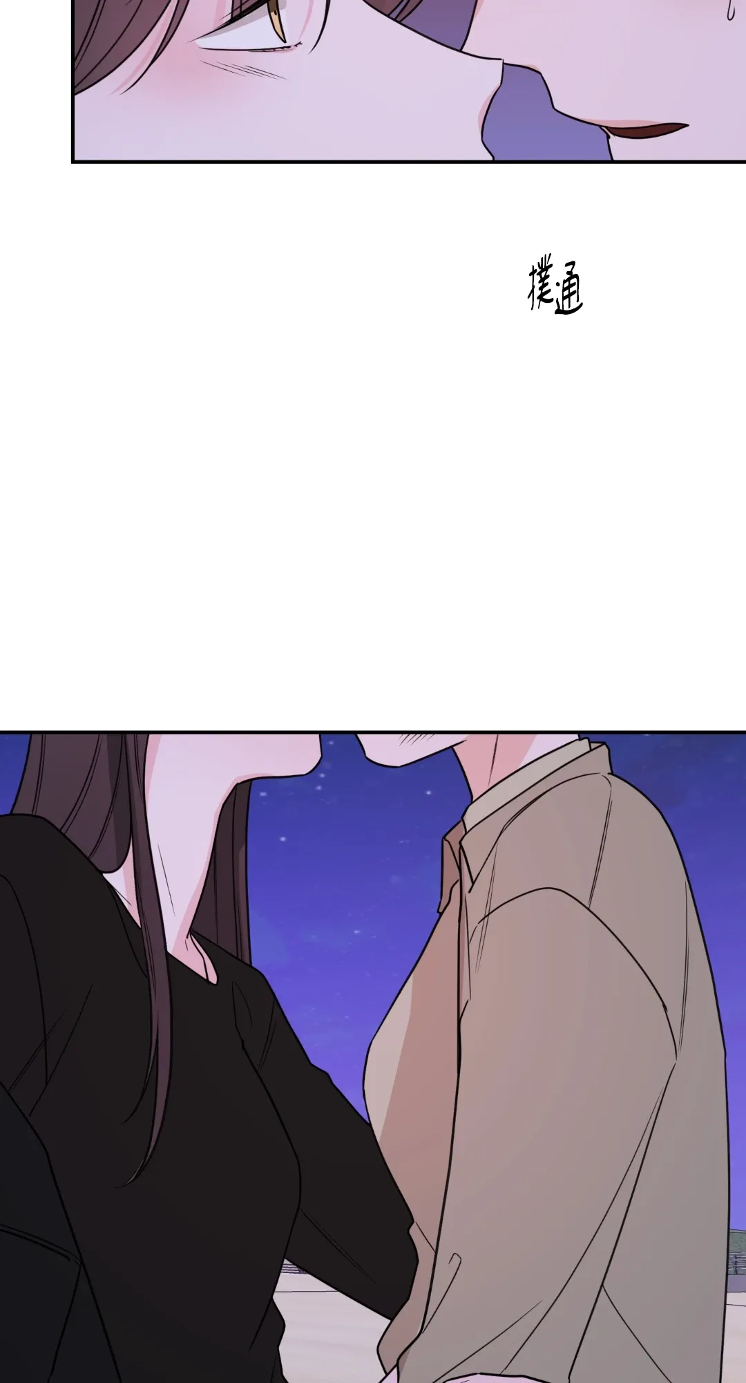 Giết Switch Chương 1-55