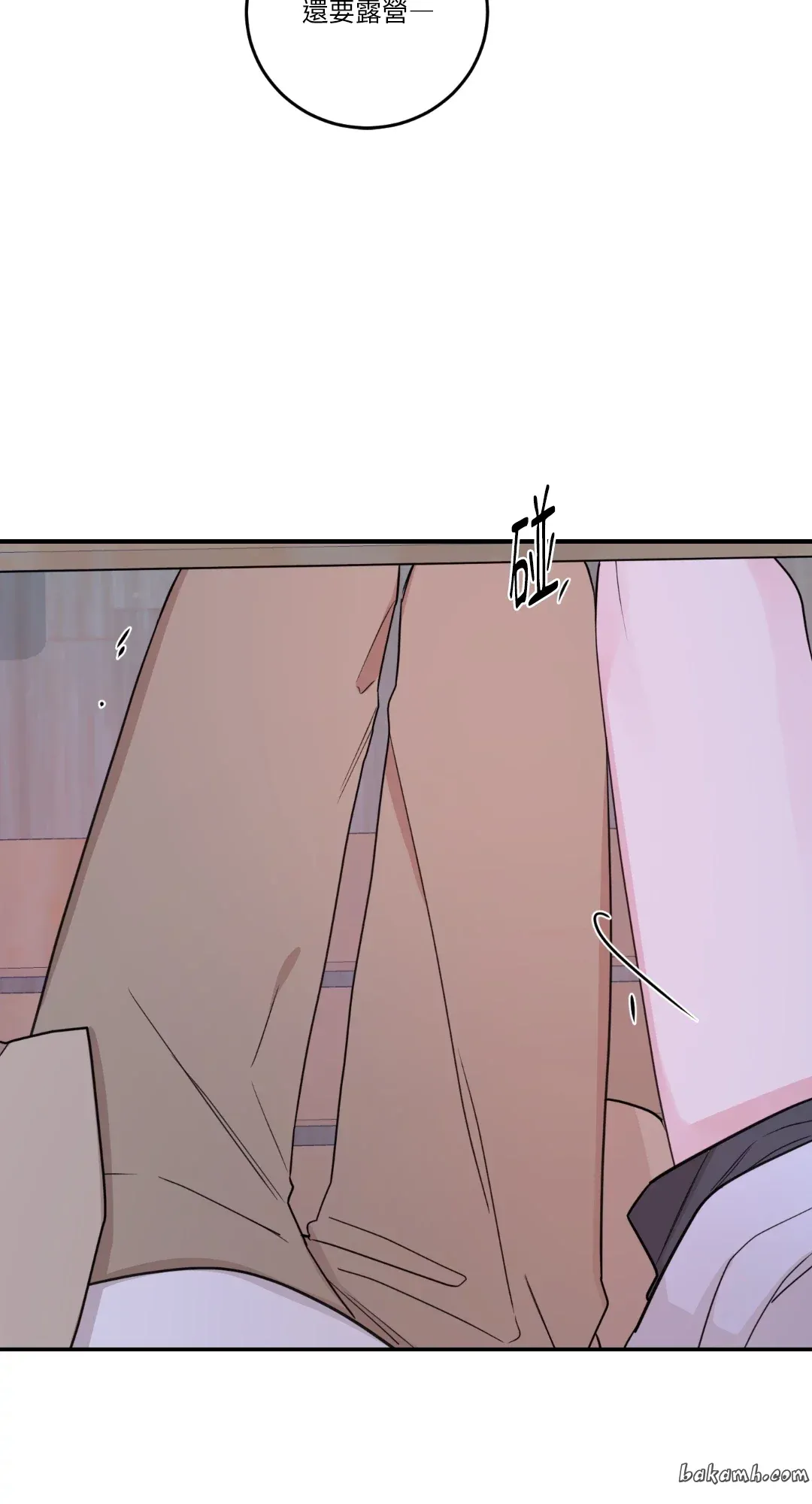 Giết Switch Chương 1-55