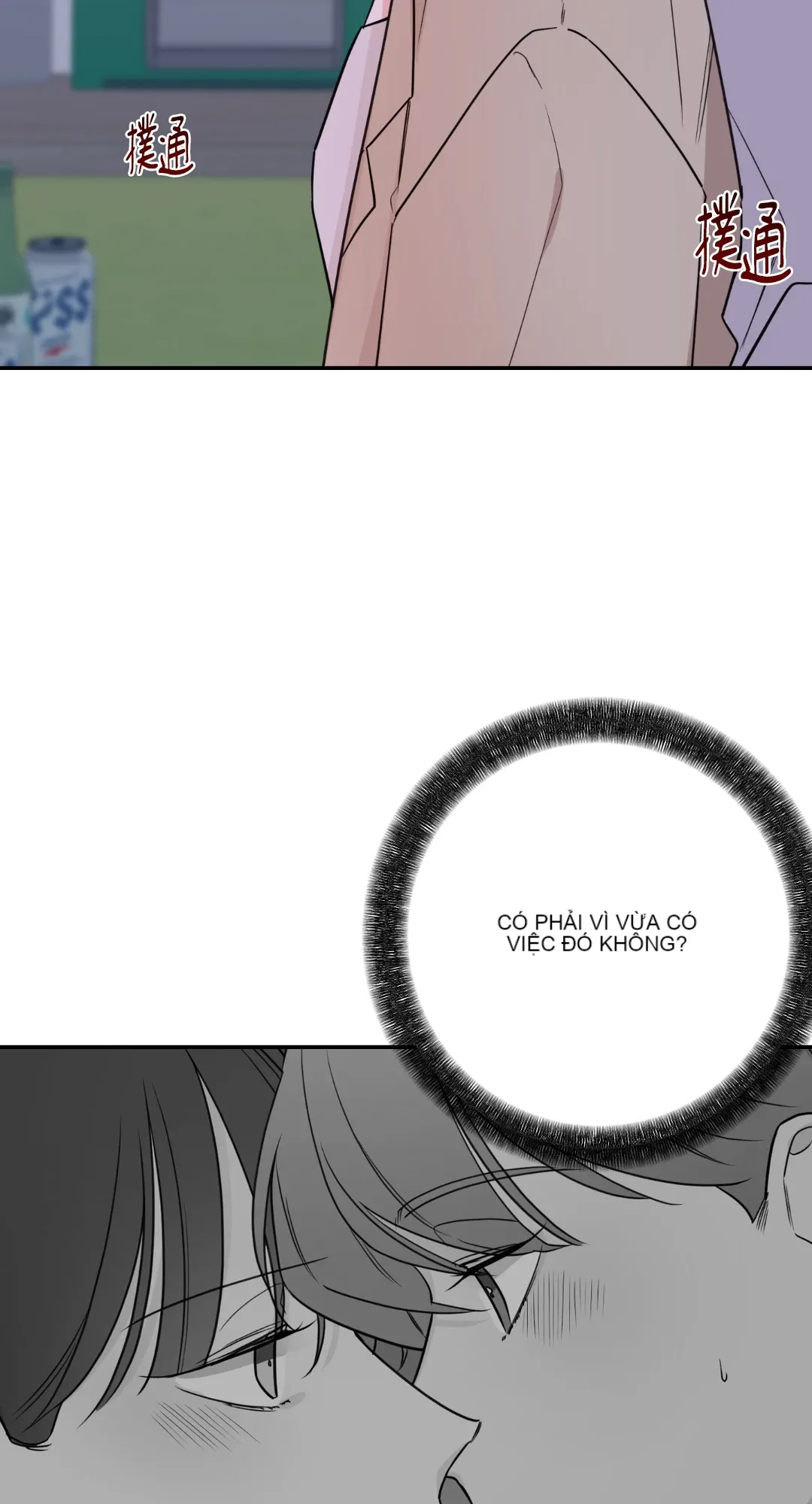 Giết Switch Chương 1-55