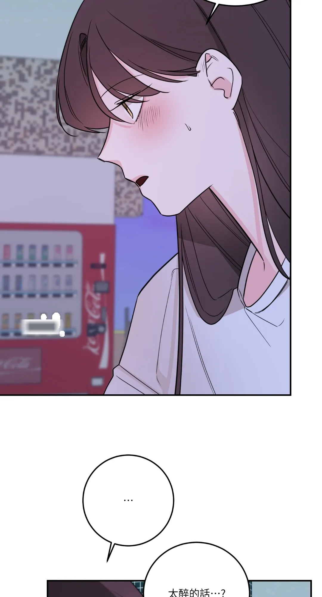 Giết Switch Chương 1-55