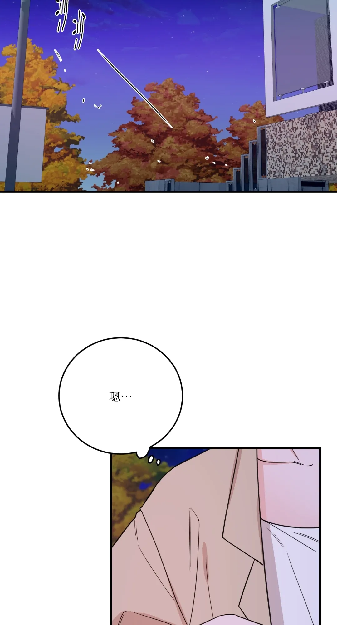 Giết Switch Chương 1-55