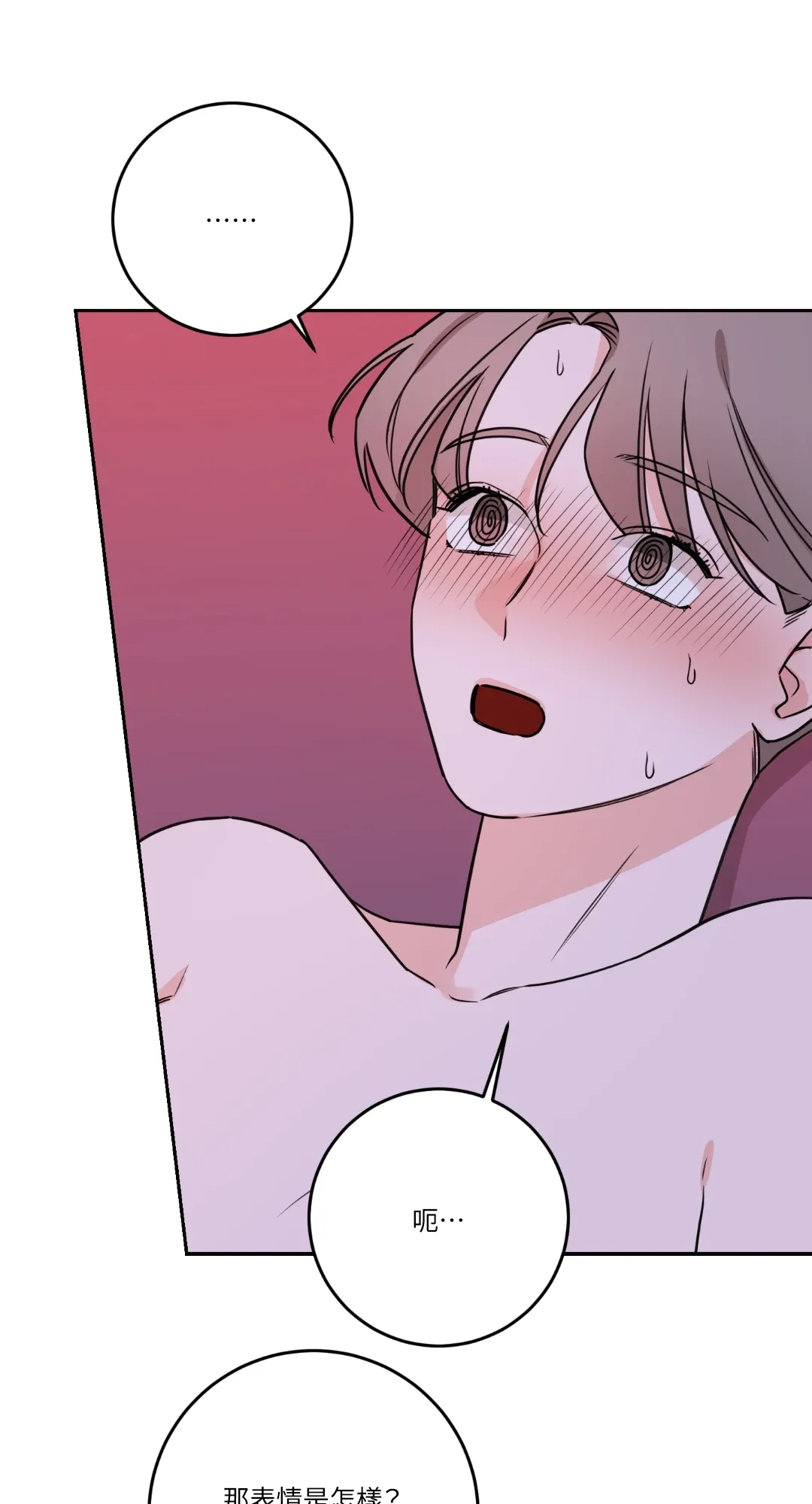 Giết Switch Chương 1-55