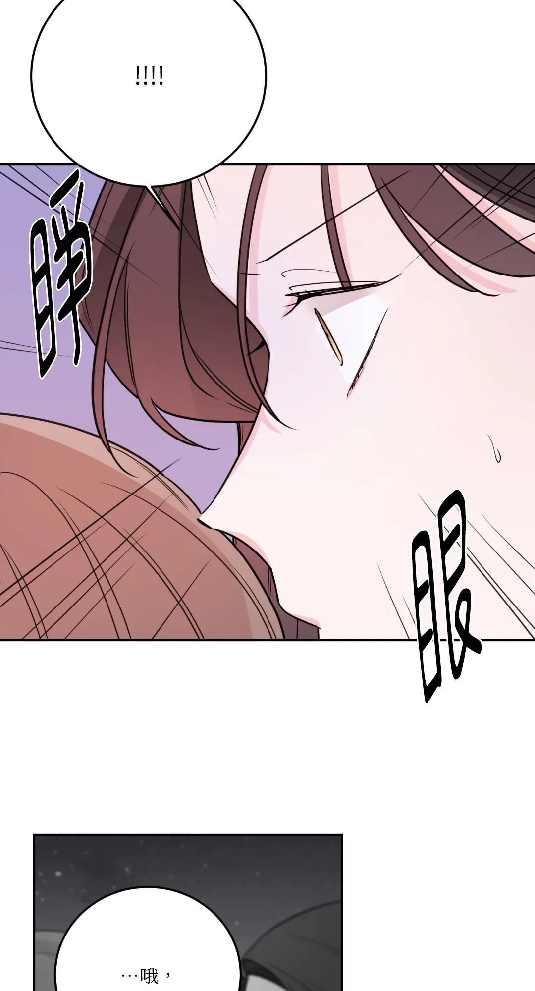 Giết Switch Chương 1-55