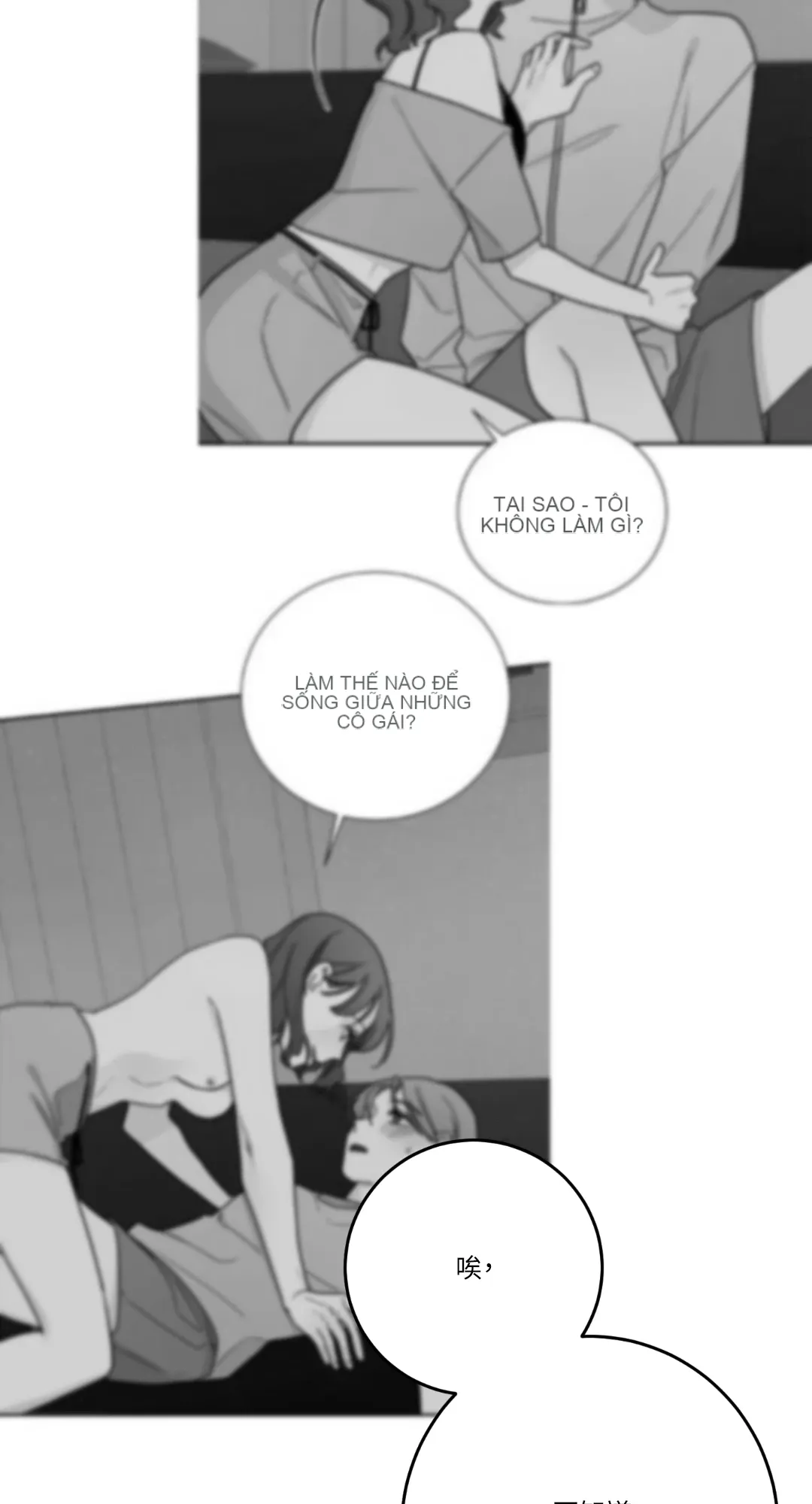 Giết Switch Chương 1-55