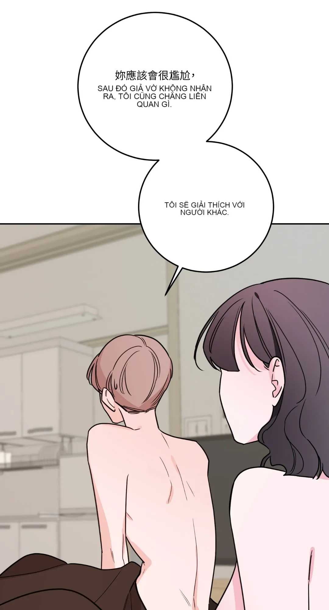 Giết Switch Chương 1-55