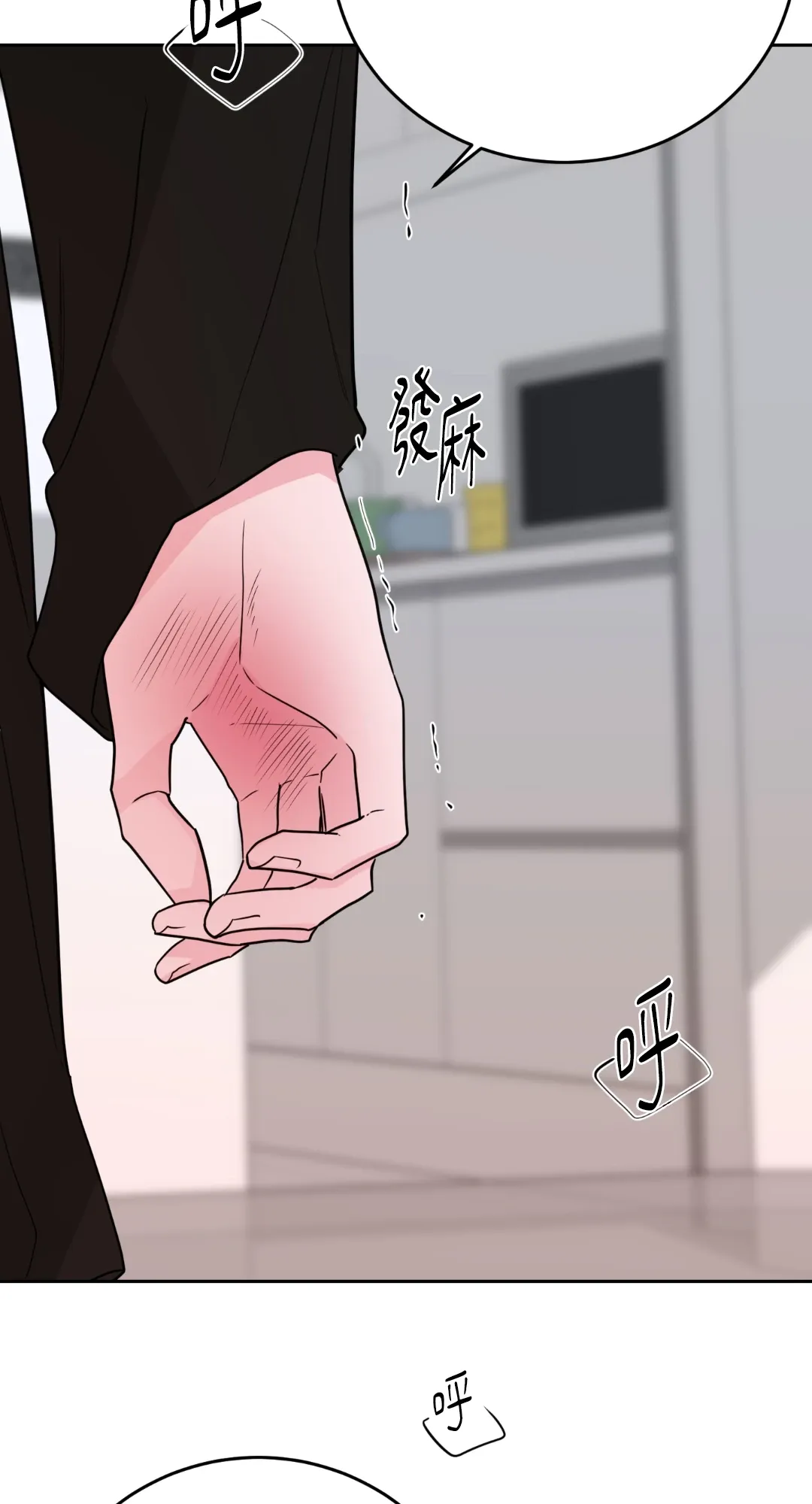 Giết Switch Chương 1-55