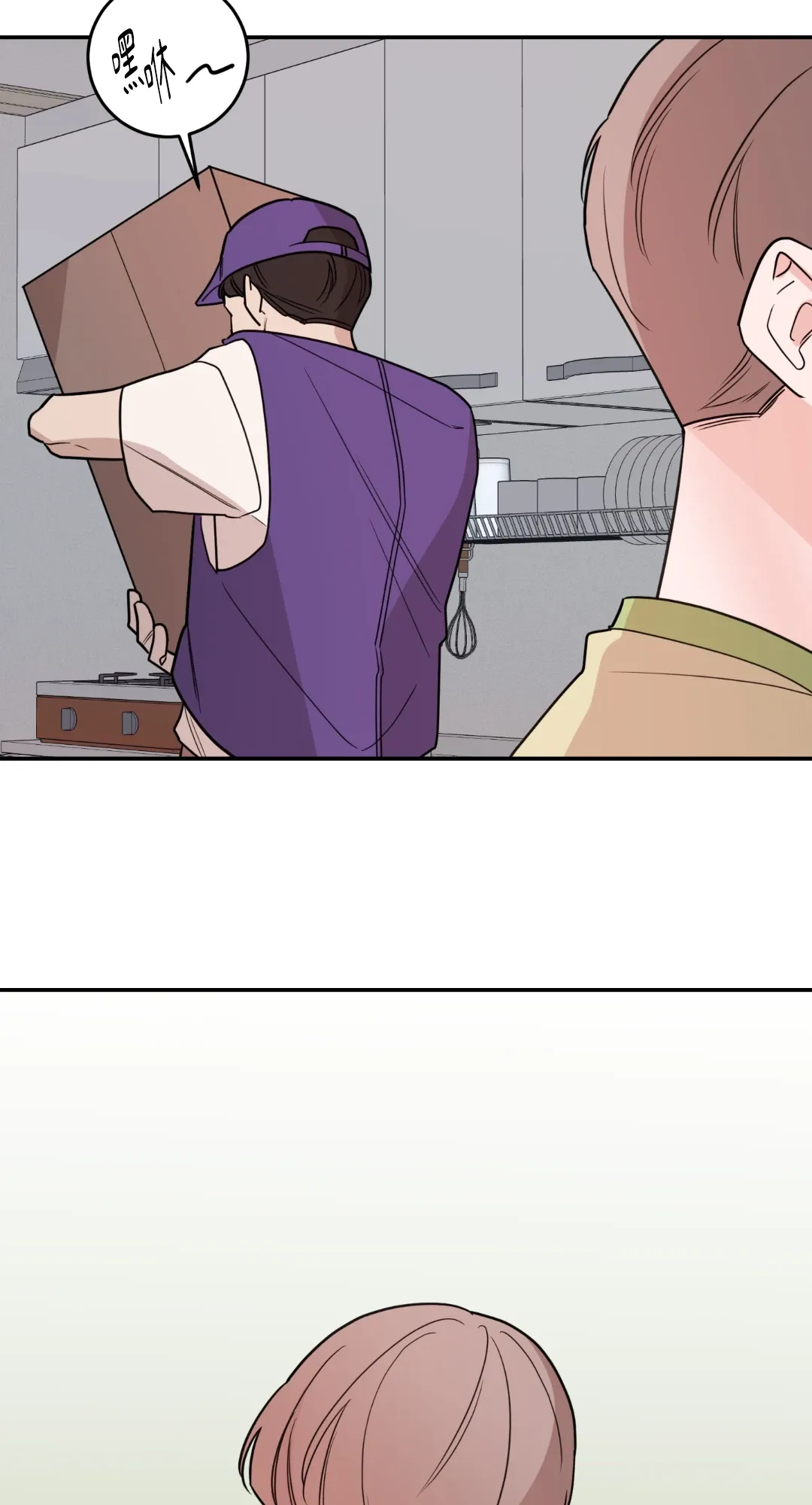 Giết Switch Chương 1-55