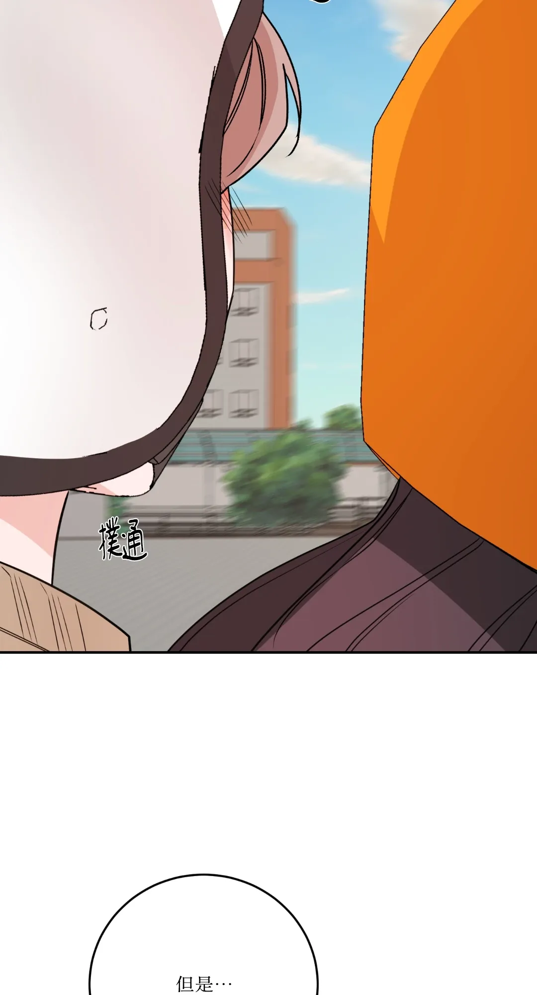 Giết Switch Chương 1-55