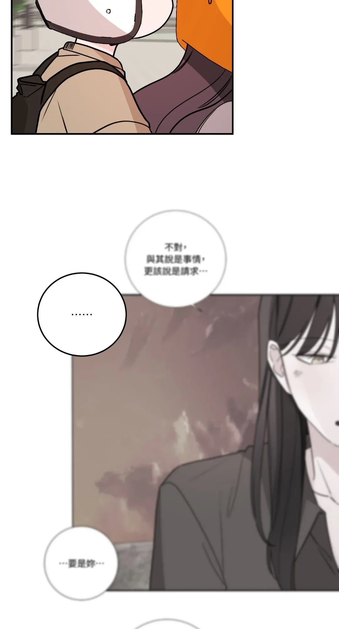 Giết Switch Chương 1-55