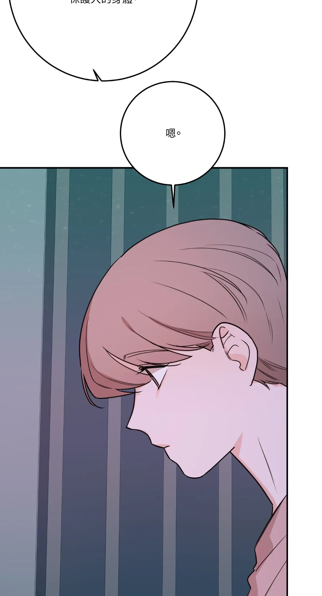 Giết Switch Chương 1-55