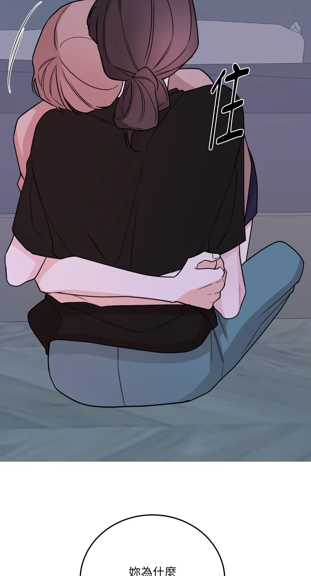 Giết Switch Chương 1-55