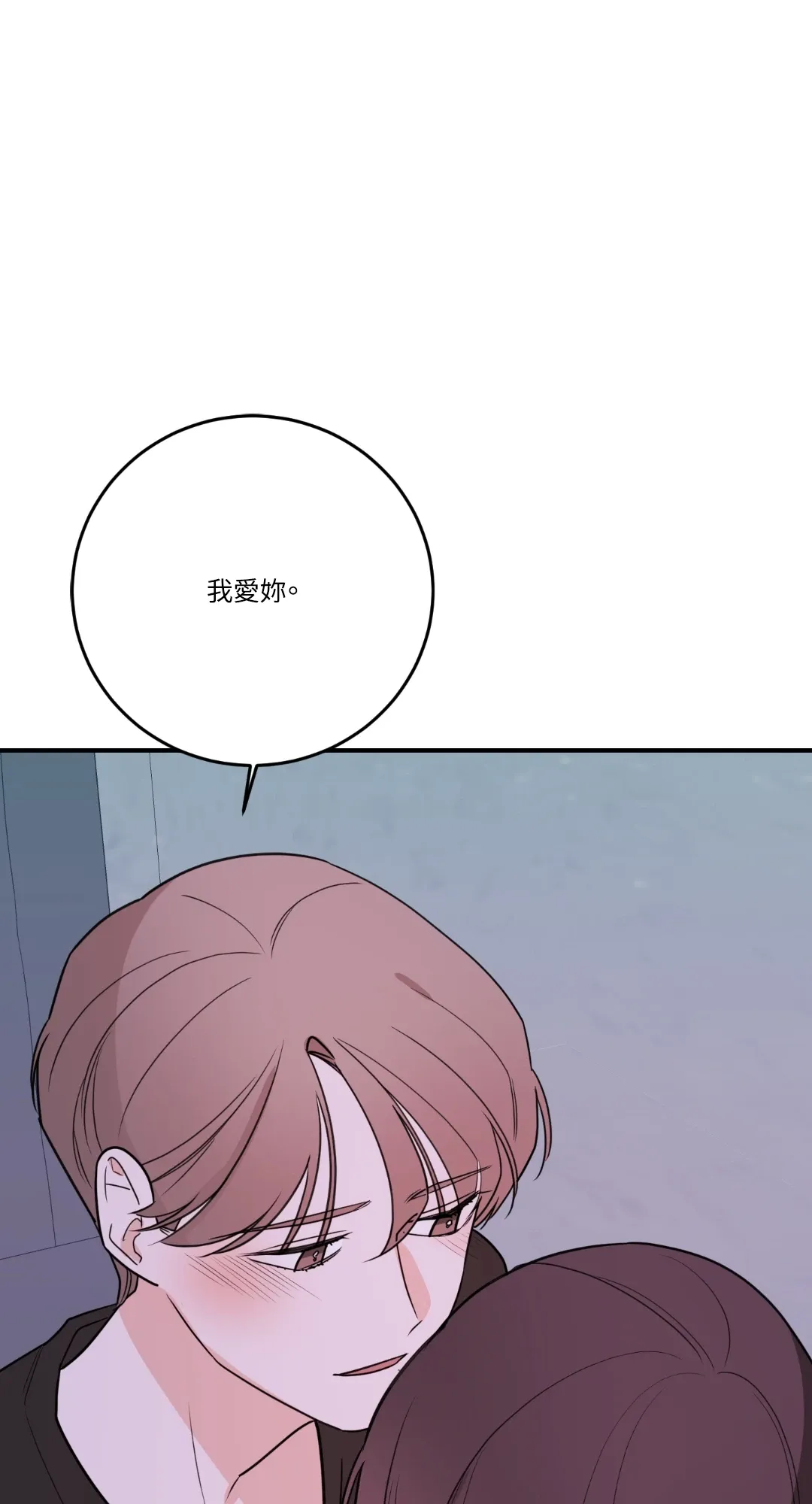 Giết Switch Chương 1-55