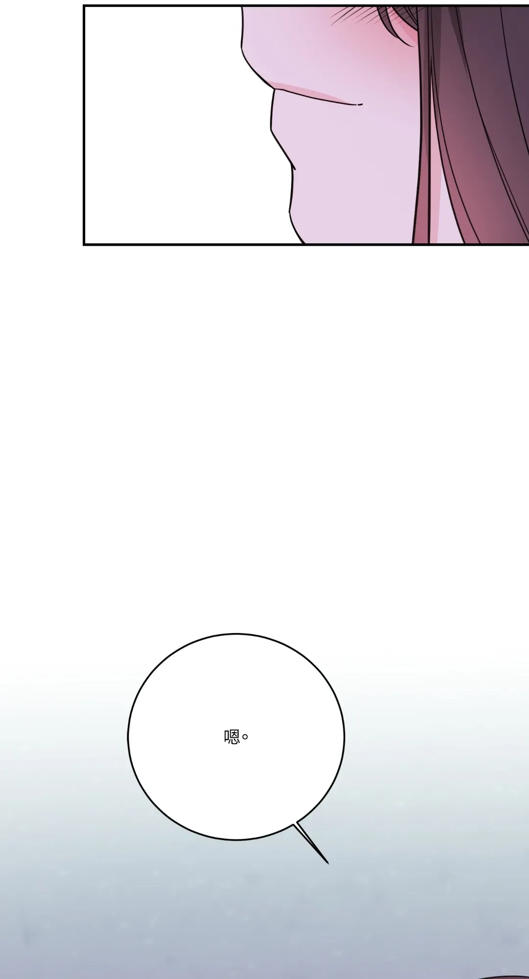 Giết Switch Chương 1-55