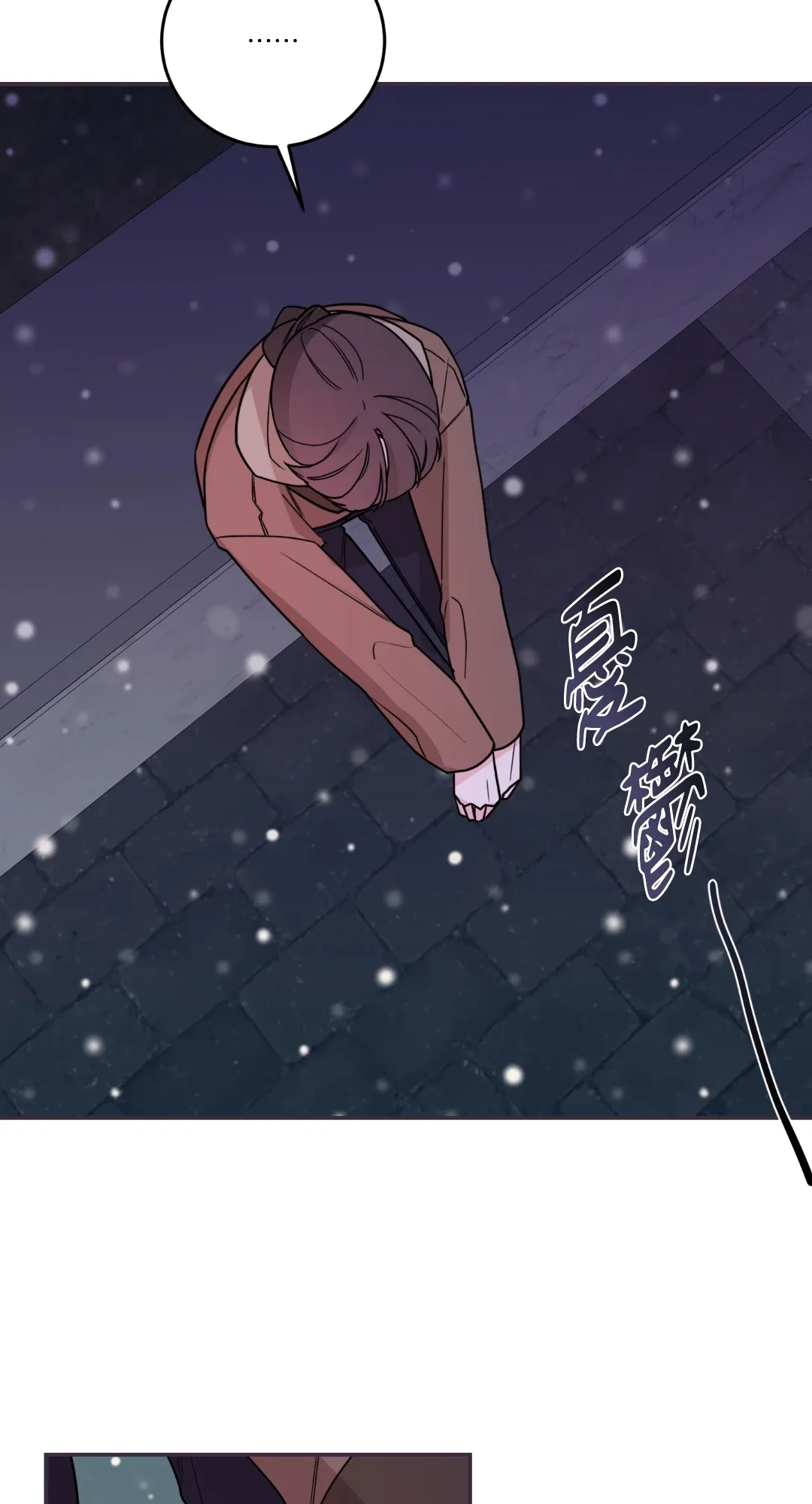 Giết Switch Chương 1-55