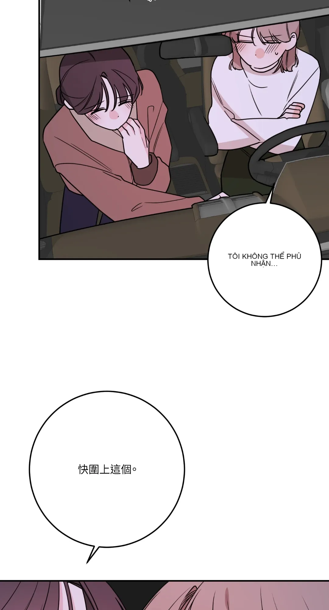 Giết Switch Chương 1-55